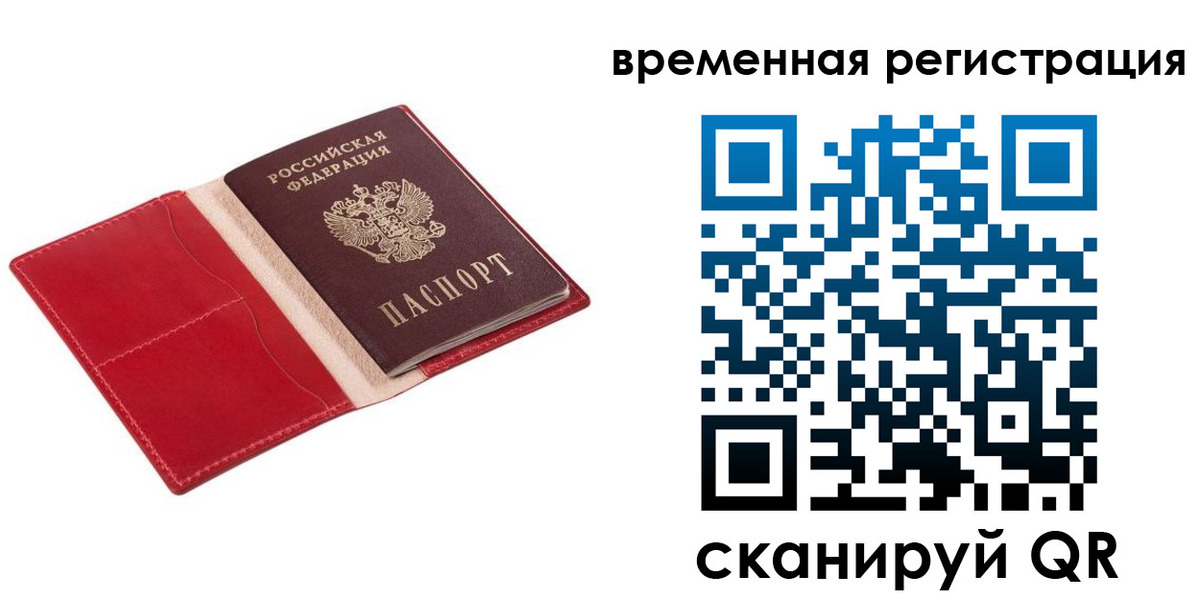 регистрация для дет. сада в Красногорске