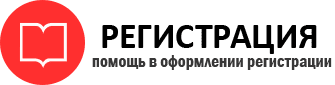 прописка в Красногорске id804043